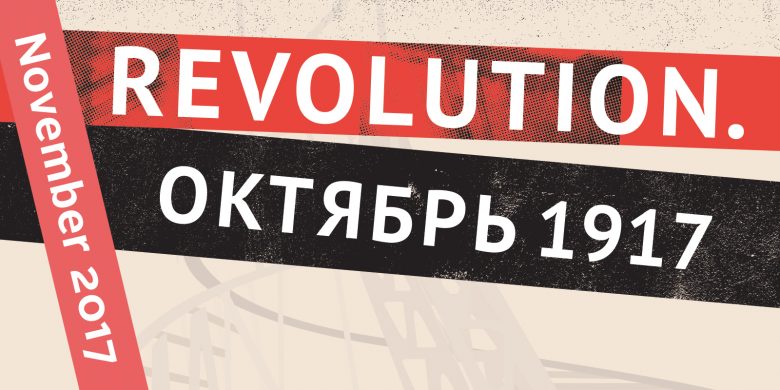 RR1917_1600x800-hjemmeside